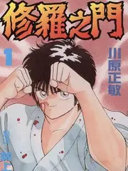 一个人的旅行旅行综艺全集免费观看